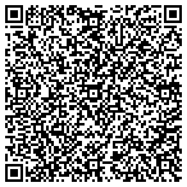QR-код с контактной информацией организации Детский сад №33, Малинка, общеразвивающего вида