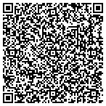 QR-код с контактной информацией организации Альфа