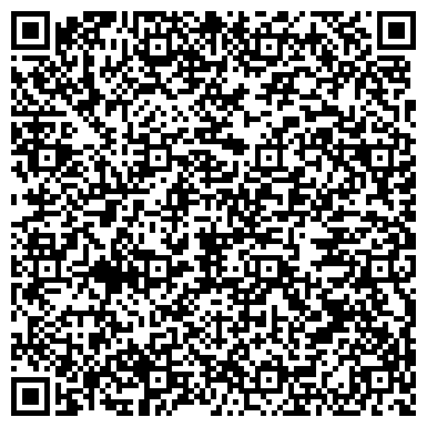 QR-код с контактной информацией организации Детский сад №9, Земляничная поляна, общеразвивающего вида