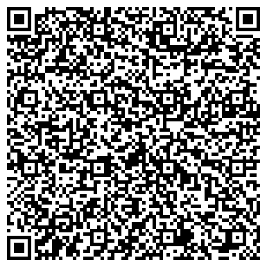 QR-код с контактной информацией организации Детский сад №166, Росинка, общеразвивающего вида