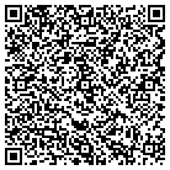 QR-код с контактной информацией организации Рандеву, кафе