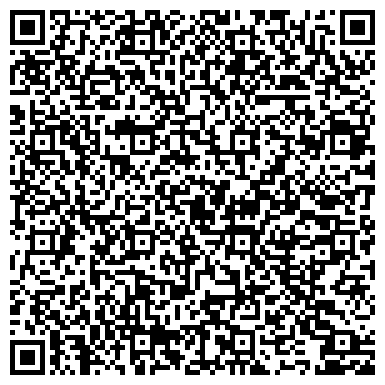 QR-код с контактной информацией организации Магазин верхней одежды и меха на ул. Гоголя (Центральный), 69