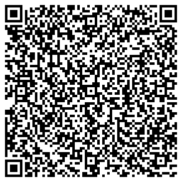 QR-код с контактной информацией организации Пегас Туристик