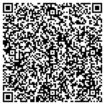 QR-код с контактной информацией организации Сфера Безопасности Прикамья