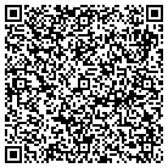 QR-код с контактной информацией организации ООО Кофейный Дом
