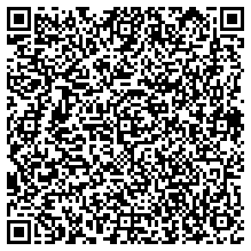 QR-код с контактной информацией организации «Рога и копыта»