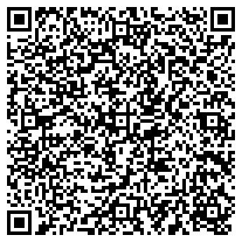 QR-код с контактной информацией организации Ваша пара