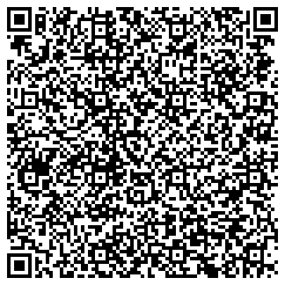 QR-код с контактной информацией организации Предприятие дезинфекционного профиля госсанэпиднадзора в Чувашской Республике