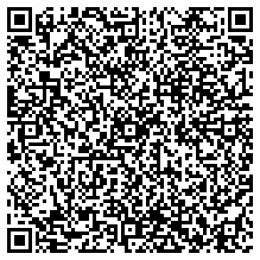 QR-код с контактной информацией организации Иоанн Васильевич &amp; Синема Клуб Афоня, ресторанно-гостиничный комплекс