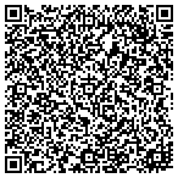 QR-код с контактной информацией организации Бусинка, магазин бижутерии, ИП Капустина О.Н.