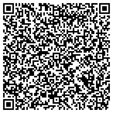 QR-код с контактной информацией организации Магазин бижутерии на проспекте Ленинского Комсомола, 12