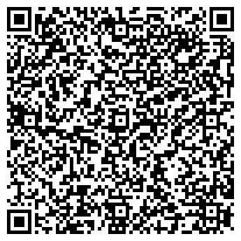 QR-код с контактной информацией организации Киоск фастфудной продукции, г. Краснокамск