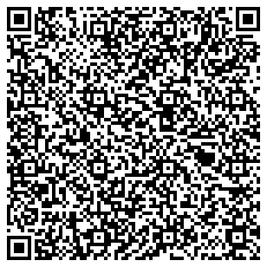 QR-код с контактной информацией организации Главгосэкспертиза России, ФАУ, Ростовский филиал