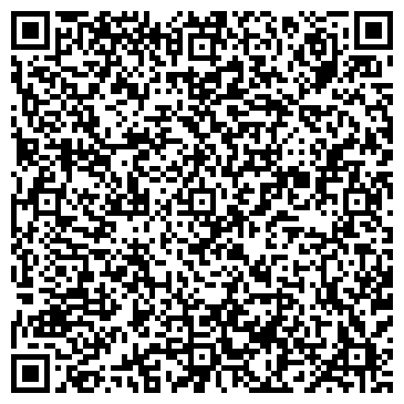 QR-код с контактной информацией организации Недвижимость Энгельса