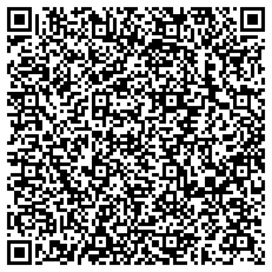 QR-код с контактной информацией организации Центр выставочно-конгрессной деятельности