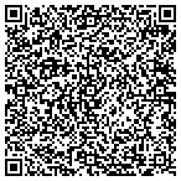 QR-код с контактной информацией организации Утес Плюс, гаражно-потребительский кооператив