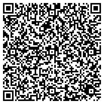 QR-код с контактной информацией организации Киоск фастфудной продукции, Индустриальный район
