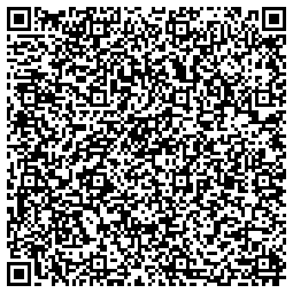 QR-код с контактной информацией организации ООО Алтайская теплоизоляционная компания