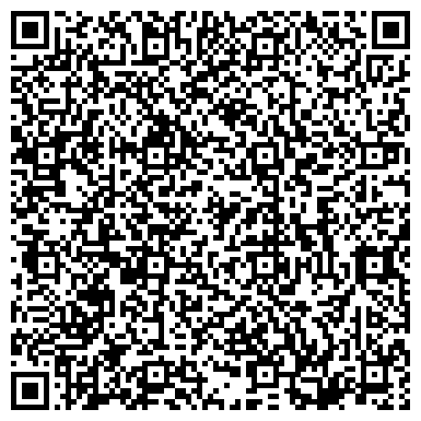 QR-код с контактной информацией организации Мастерская по ремонту часов, ИП Салейкина Н.Д.