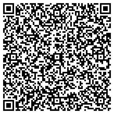 QR-код с контактной информацией организации Гаражно-строительный кооператив №90, Интеграл
