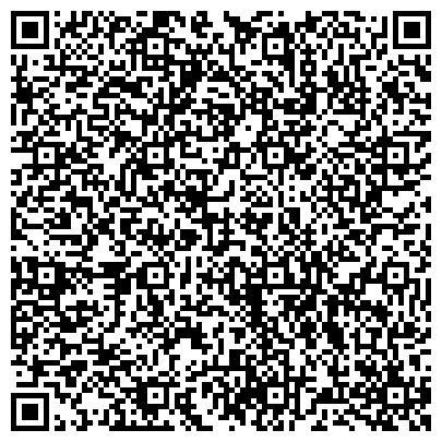 QR-код с контактной информацией организации ДИСТАНЦИЯ ГРАЖДАНСКИХ СООРУЖЕНИЙ, ВОДОСНАБЖЕНИЯ И ВОДООТВЕДЕНИЯ ОТДЕЛЕНИЕ ГЖД