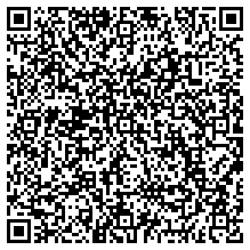 QR-код с контактной информацией организации Срочное фото, фотосалон, ООО Бигплюс