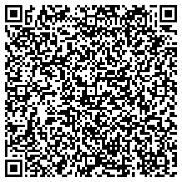 QR-код с контактной информацией организации ООО Гильдия