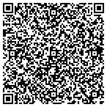 QR-код с контактной информацией организации Почтовое отделение №12, г. Салават