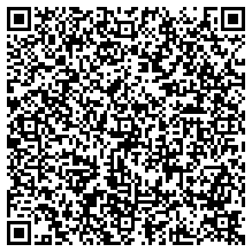 QR-код с контактной информацией организации Почтовое отделение, г. Ишимбай