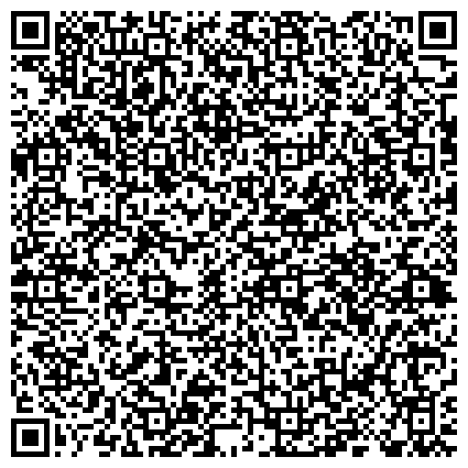 QR-код с контактной информацией организации Отдел назначения адресной социальной помощи по Автозаводскому району