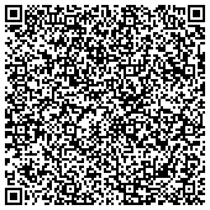QR-код с контактной информацией организации Отдел назначения адресной социальной помощи по Автозаводскому району
