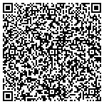 QR-код с контактной информацией организации Киоск по продаже кондитерских изделий, г. Краснокамск