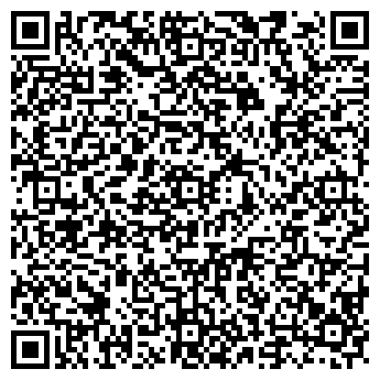 QR-код с контактной информацией организации Сигар
