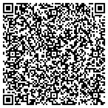 QR-код с контактной информацией организации ООО Сигма