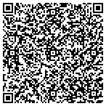 QR-код с контактной информацией организации Архангельский мясокомбинат, сеть киосков