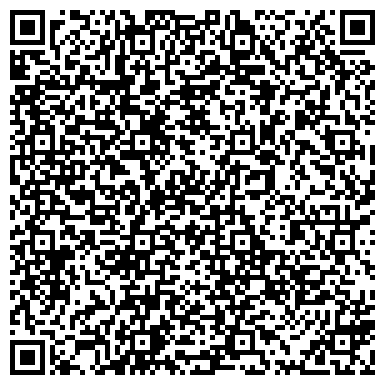 QR-код с контактной информацией организации Общежитие, Стерлитамакский технологический колледж