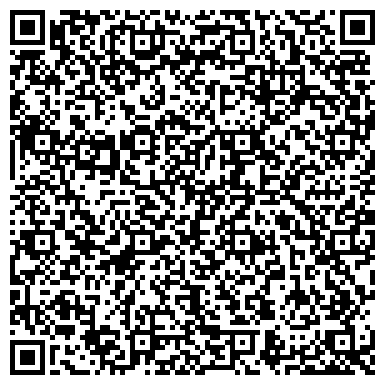 QR-код с контактной информацией организации Детский сад №33, Росинка, общеразвивающего вида
