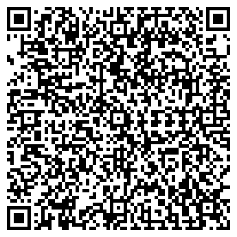 QR-код с контактной информацией организации УРАЛ-АТЛАС ООО