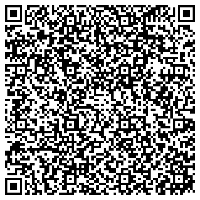QR-код с контактной информацией организации Общежитие, Стерлитамакский многопрофильный профессиональный колледж