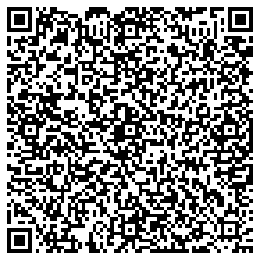 QR-код с контактной информацией организации Киоск по продаже кондитерских изделий, Индустриальный район