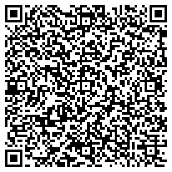 QR-код с контактной информацией организации Силуэ
