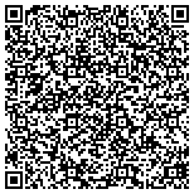 QR-код с контактной информацией организации Урал камень