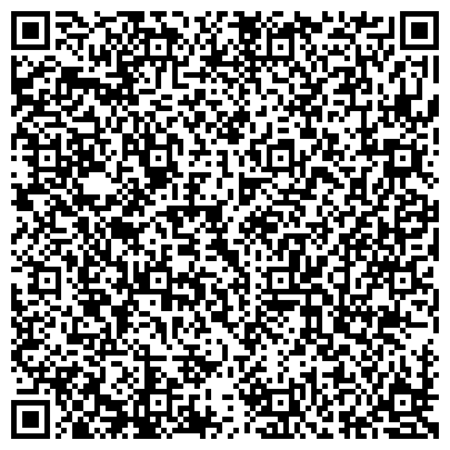 QR-код с контактной информацией организации Комбинат специального обслуживания населения городского округа г. Стерлитамак
