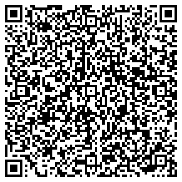QR-код с контактной информацией организации ООО Цифрал-Кемерово