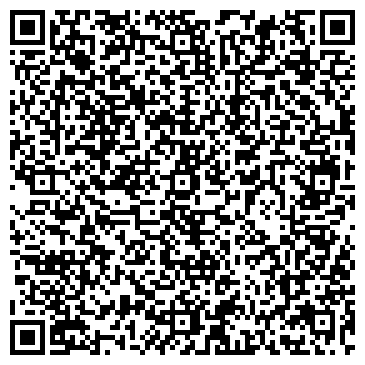 QR-код с контактной информацией организации ООО Алтайский завод искусственного камня