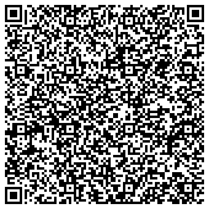 QR-код с контактной информацией организации РГГУ, Российский государственный гуманитарный университет, филиал в г. Великом Новгороде