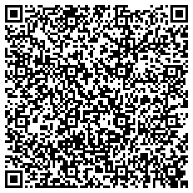 QR-код с контактной информацией организации Ишимбайский банно-прачечный комбинат