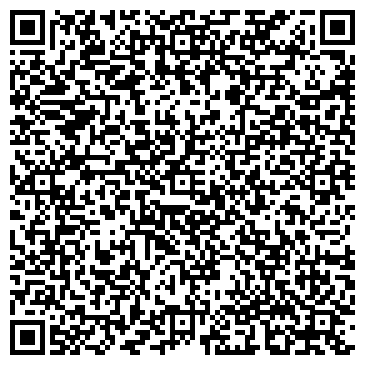 QR-код с контактной информацией организации ООО Первая клининговая компания