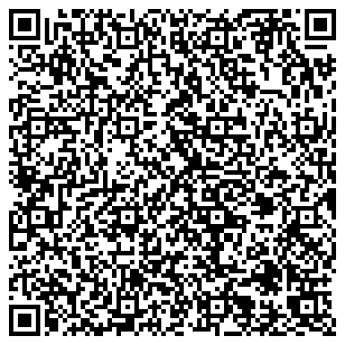 QR-код с контактной информацией организации Мастерская по ремонту кожгалантереи на проспекте Карла Маркса, 31