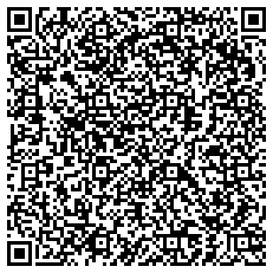QR-код с контактной информацией организации ООО Вестфинкомплект